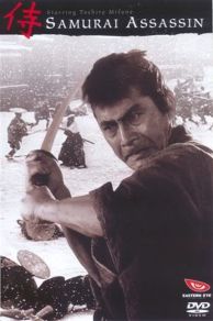 Samurai Assassin (1965)