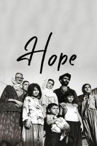 Hope (1970)