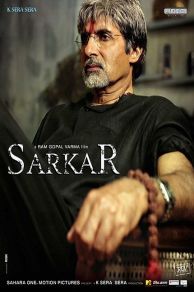 Sarkar (2005)