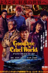 Goodbye Cruel World (2022)