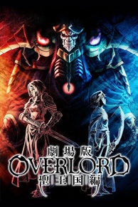 Overlord: The Sacred Kingdom (Overlord Movie 3: Sei Oukoku-hen) (2024)