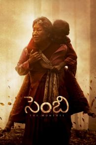 Sembi (2022)