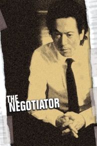 Negotiator (2003)