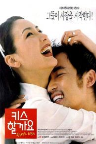 First Kiss (1998)