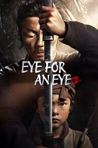 Eye for an Eye 2 (Mu zhong wu ren 2) (2024)