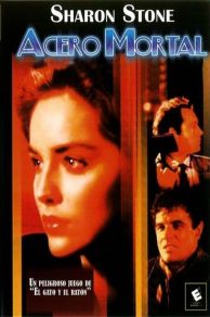 Cold Steel (1987)