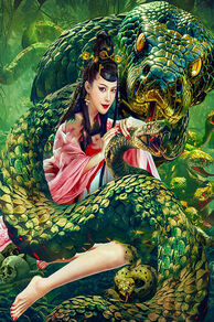 Snake Skin Beauty (She Pi Mei Ren) (2024)