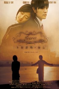 Secret (2007)