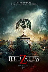 Jeruzalem (2015)