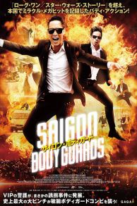 Saigon Bodyguards (2016)