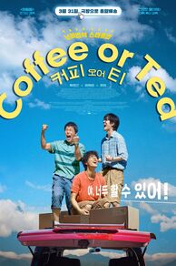 Coffee or Tea? (Yi dian jiu dao jia) (2020)