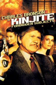 Kinjite: Forbidden Subjects (1989)