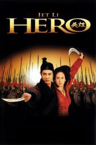 Hero (2002)