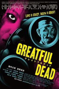 Greatful Dead (2013)