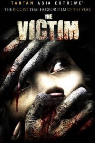 The Victim (2006)