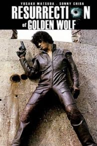 The Resurrection of the Golden Wolf (1979)