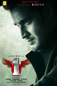 1 - Nenokkadine (2014)