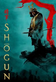 Shogun