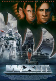 WXIII: Patlabor the Movie 3