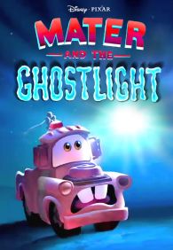 Mater and the Ghostlight (Video 2006)