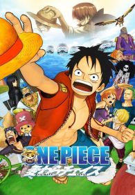 One Piece 3D: Straw Hat Chase (One Piece 3D: Mugiwara cheisu)