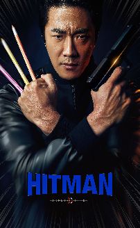 Hitman: Agent Jun