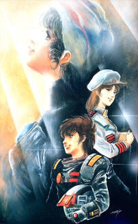 The Superdimensional Fortress Macross: Flash Back 2012