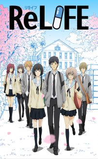 ReLIFE (ReLIFE: Kanketsu-hen)