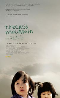 Treeless Mountain