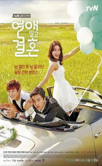 Marriage, Not Dating