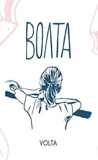 Volta