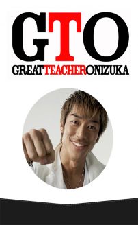 GTO: Great Teacher Onizuka