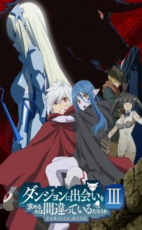 Dungeon ni Deai wo Motomeru no wa Machigatteiru Darou ka? (Is It Wrong to Try to Pick Up Girls in a Dungeon?)