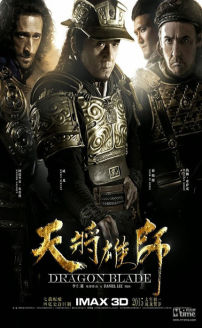 Dragon Blade