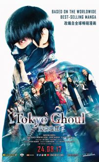 Tokyo Ghoul