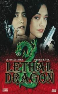 Lethal Panther 2 (Magkasangga sa batas)