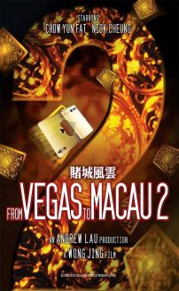 The Man from Macau II