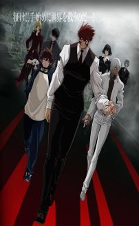 Kekkai Sensen