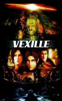 Vexille