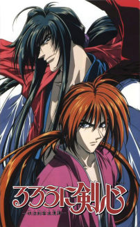 Rurouni Kenshin: Meiji Kenkaku Romantan: Tsuioku Hen