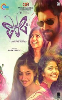 Premam