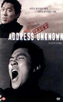 Address Unknown