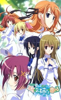 Otoboku: Maidens are Falling for Me (Otome wa boku ni koishiteru)