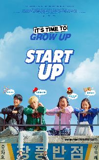 Start-Up