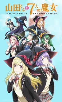 Yamada-kun and the Seven Witches (Yamada-kun to 7-nin no Majo)