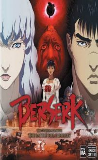 Berserk: The Golden Age Arc II - The Battle for Doldrey