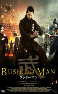 Bushido Man