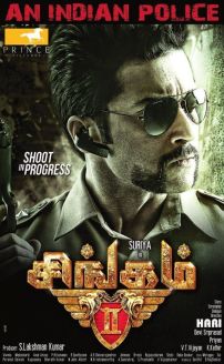 Singam 2