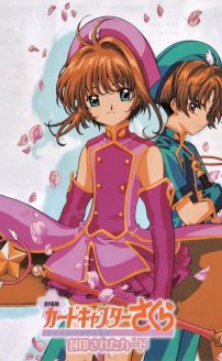 Cardcaptor Sakura: The Sealed Card