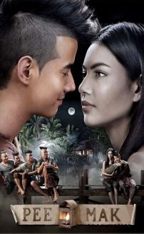 Pee Mak